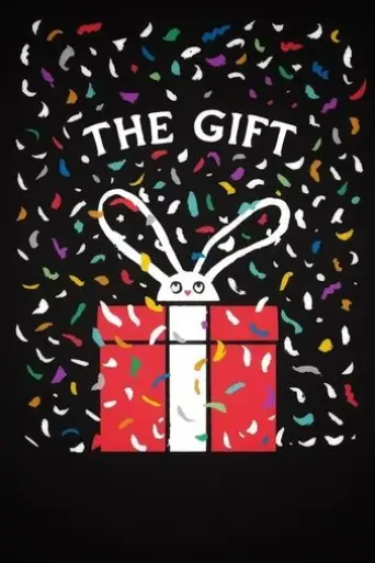 the-gift-2014