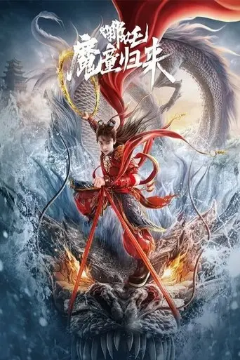 nezha-demon-child-is-back-2024