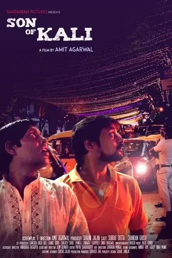 son-of-kali-2016