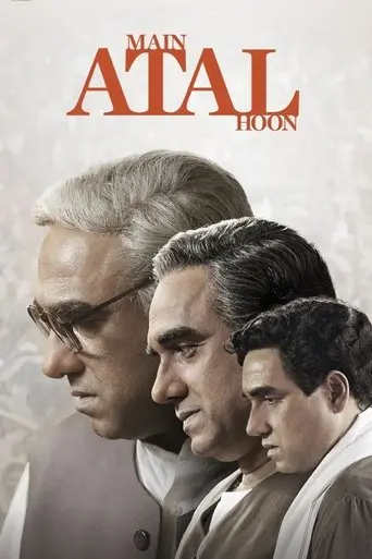 main-atal-hoon-2024