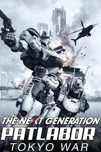the-next-generation-patlabor-tokyo-war-2015