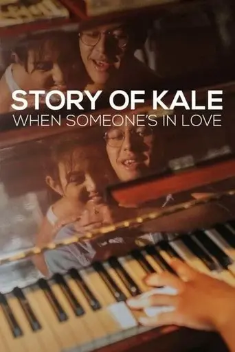 story-of-kale-when-someone-s-in-love-2020