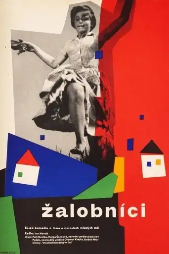 zalobnici-1961