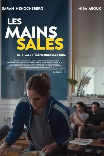 les-mains-sales-2021