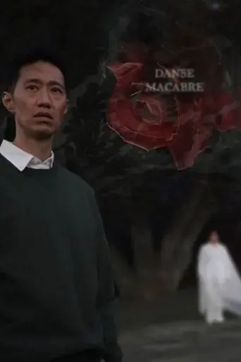 danse-macabre-2022