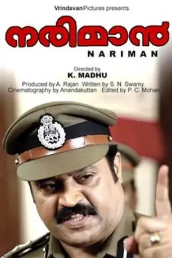 nariman-2001