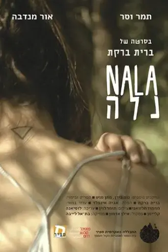nala-2017
