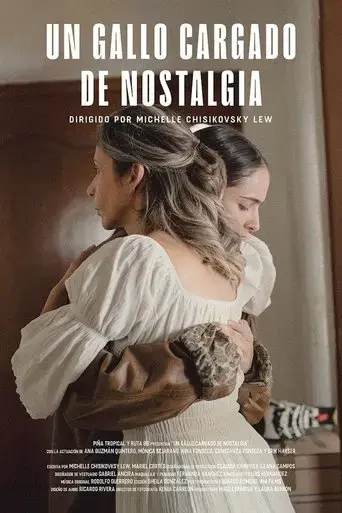 un-gallo-cargado-de-nostalgia-2025