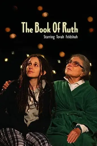 the-book-of-ruth-2020