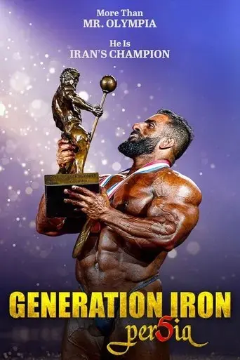generation-iron-persia-2022