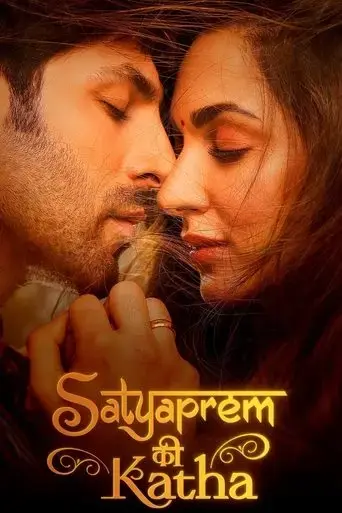 satyaprem-ki-katha-2023