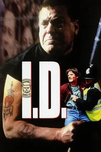 i-d-1995