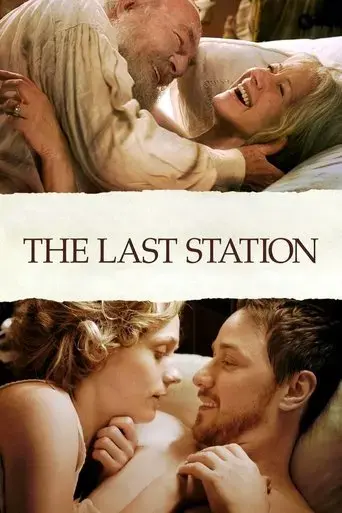 the-last-station-2009