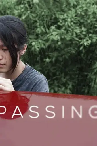 passing-2023