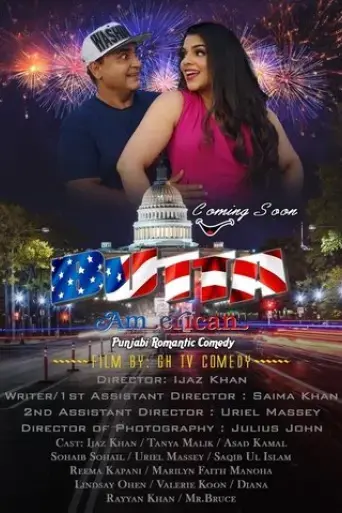 butta-american-2021-2021