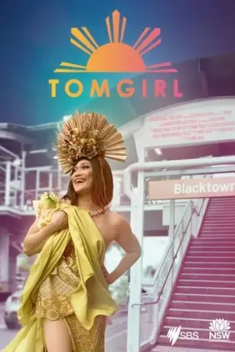 tomgirl-2018
