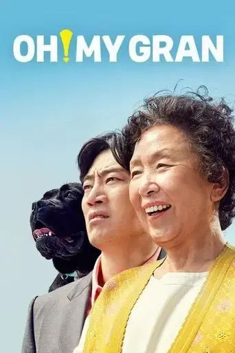 oh-my-gran-2020