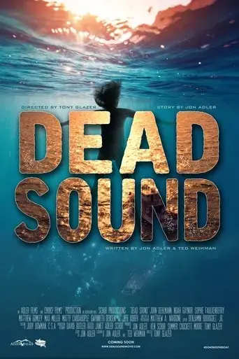 dead-sound-2018