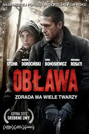 oblawa-2012