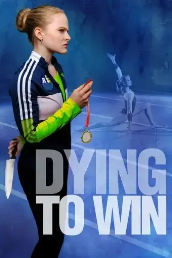 dying-to-win-2022