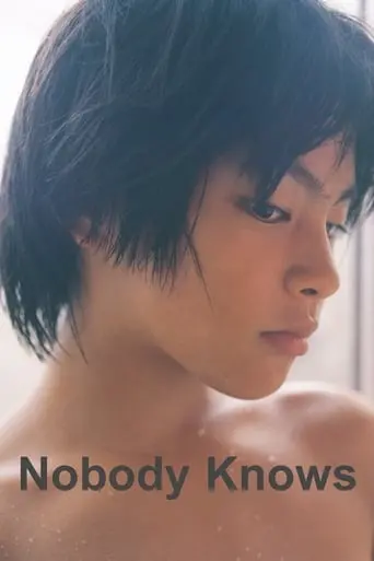 nobody-knows-2004