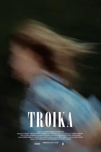 troika-2021