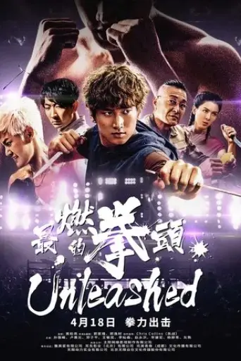 unleashed-2020