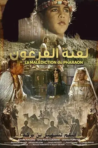 l-ombre-du-pharaon-1996