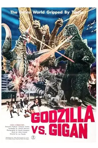 godzilla-vs-gigan-1972