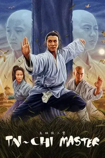 tai-chi-master-1993