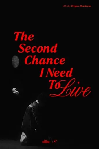 The Second Chance I Need to Live (2025)