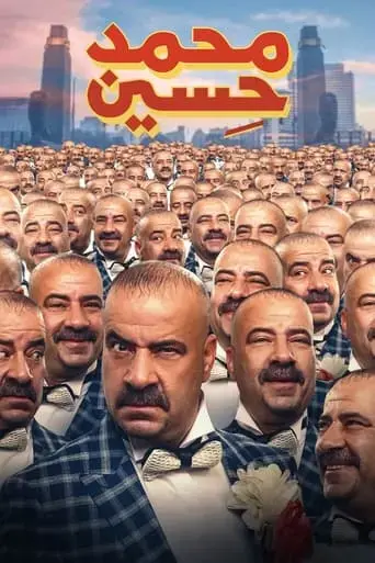 mohammed-hussain-2019