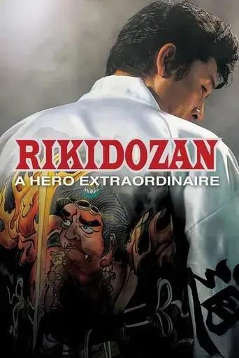 rikidozan-a-hero-extraordinaire-2004