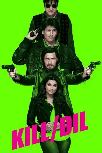 kill-dil-2014
