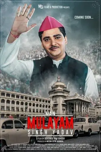main-mulayam-singh-yadav-2021