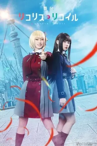 lycoris-recoil-2023