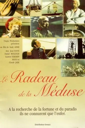 le-radeau-de-la-meduse-1998