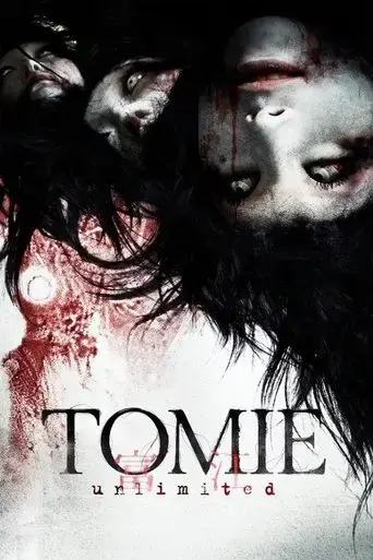 tomie-unlimited-2011