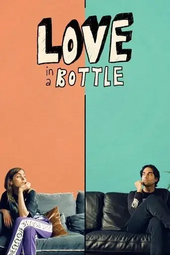 love-in-a-bottle-2021