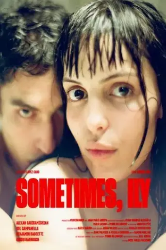 sometimes-ily-2022