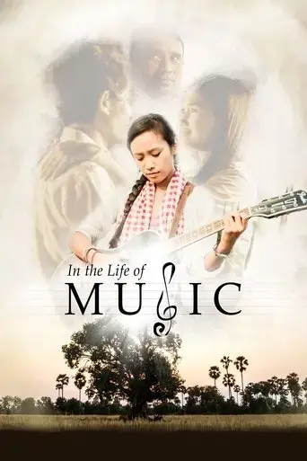 in-the-life-of-music-2019