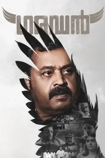garudan-2023
