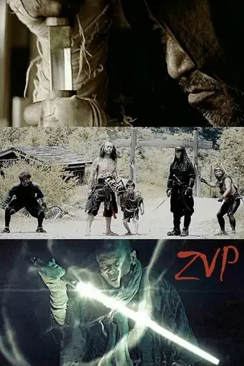 zvp-2017