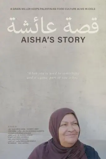 aisha-s-story-2025