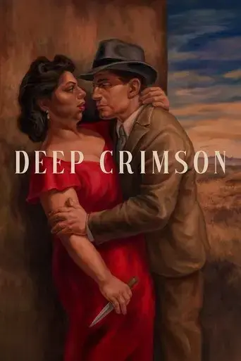 deep-crimson-1996