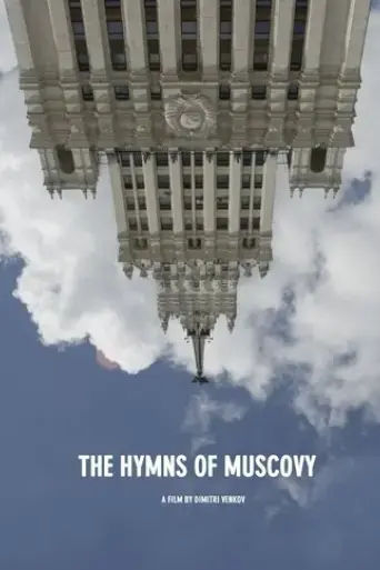 the-hymns-of-muscovy-2018