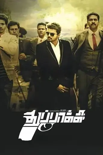 thuppakki-2012
