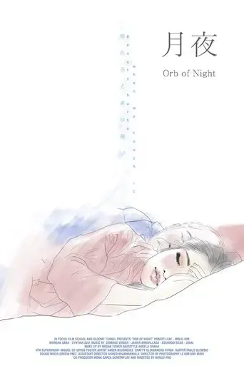 orb-of-night-2018