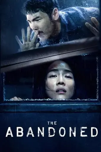 the-abandoned-2023