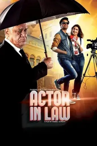 actor-in-law-2016